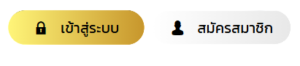 ASIABET789
