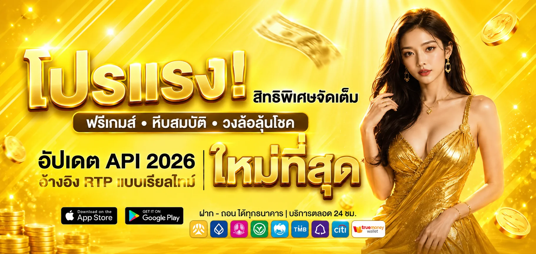 ASIABET789