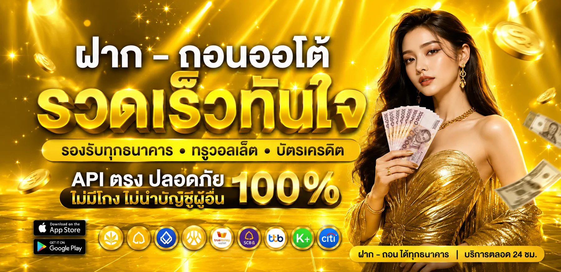 ASIABET789